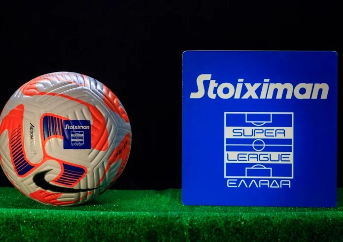 Προγνωστικά Stoiximan Superleague: Βόλος - Ολυμπιακός